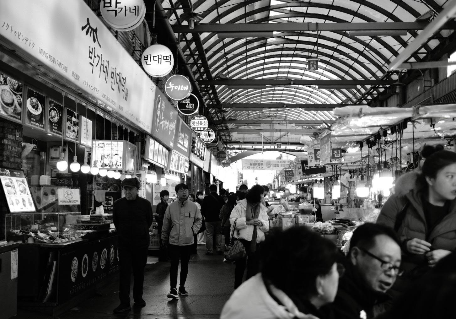 GwangjangMarket